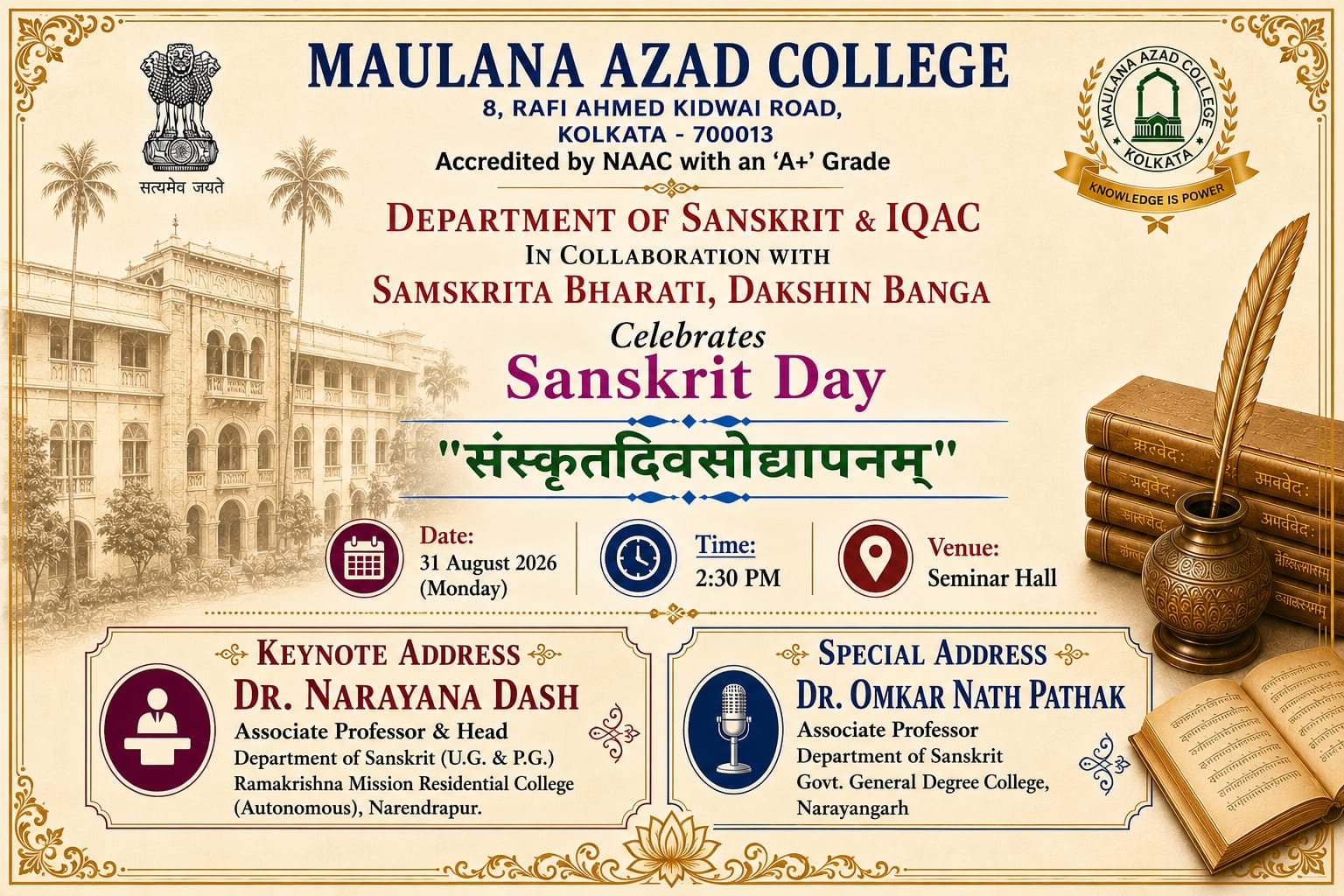 Sanskrit Day Celebration on 31st Aug, 2026